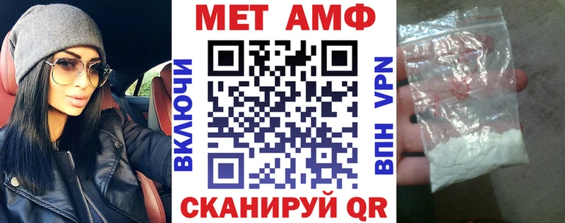 ссылка на мегу tor  Клинцы  АМФЕТАМИН 97% 