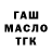Кодеин Purple Drank Matvei Obmjotko