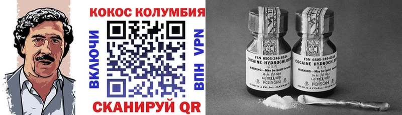 Кокаин 97%  Клинцы 