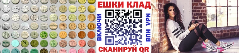 наркошоп  Клинцы  ЭКСТАЗИ VHQ 
