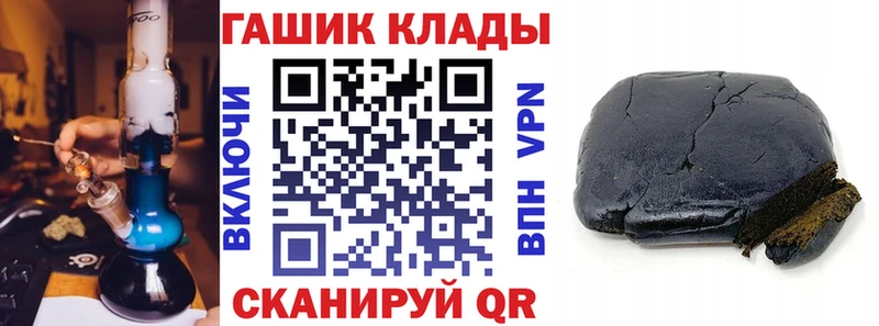 Гашиш hashish Клинцы