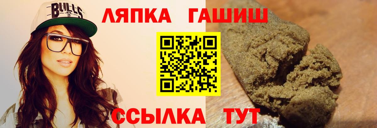 ГАШИШ hashish Клинцы