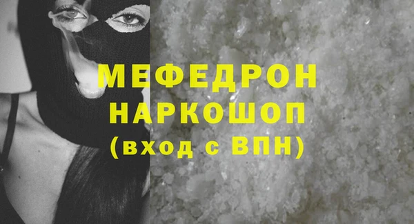 дживик Абинск