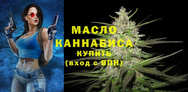 мдма Абдулино