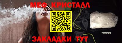 стаф Краснодар