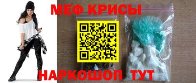 стаф Краснодар
