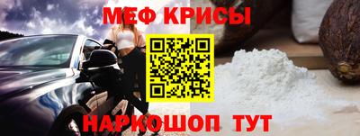 jwh Краснокаменск