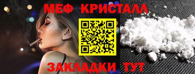 MDMA Premium VHQ Краснознаменск