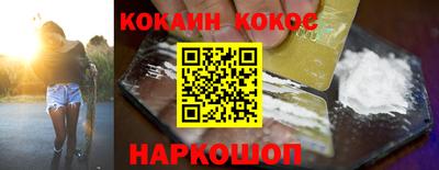 jwh Краснокаменск