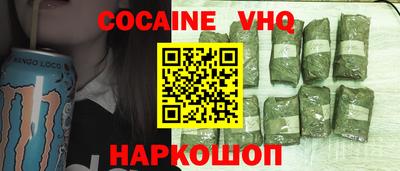 jwh Краснокаменск