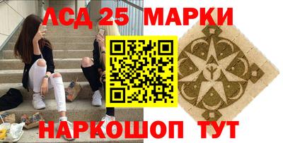 стаф Краснодар