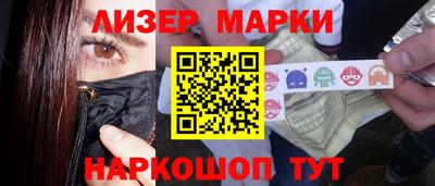 стаф Краснодар