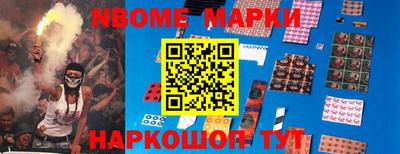 PSILOCYBIN Сосновоборск