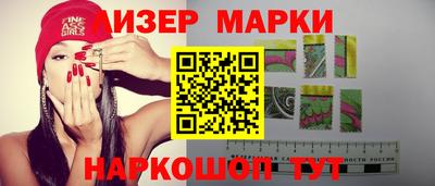 jwh Краснокаменск