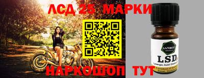 jwh Краснокаменск