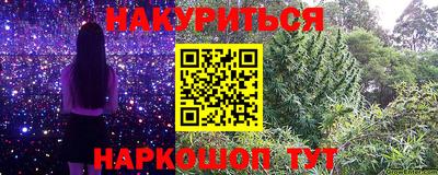 jwh Краснокаменск