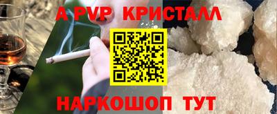 jwh Краснокаменск