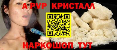 стаф Краснодар