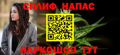 стаф Краснодар