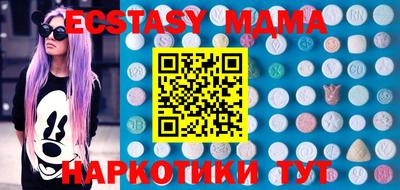 стаф Краснодар