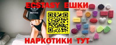 MDMA Premium VHQ Краснознаменск