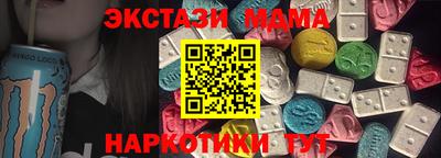 MDMA Premium VHQ Краснознаменск