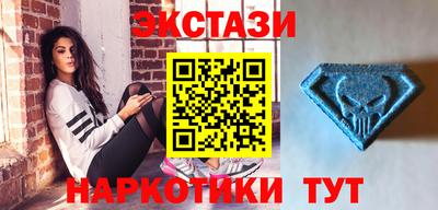 MDMA Premium VHQ Краснознаменск