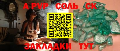jwh Краснокаменск