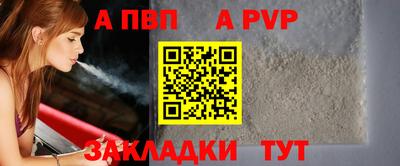 jwh Краснокаменск