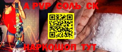 стаф Краснодар