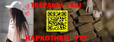стаф Краснодар