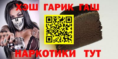 jwh Краснокаменск