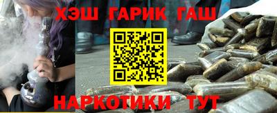 герыч Сосновый Бор