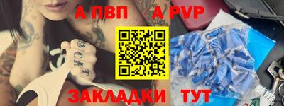 jwh Краснокаменск