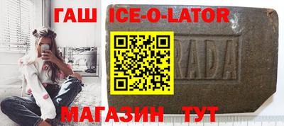 стаф Краснодар