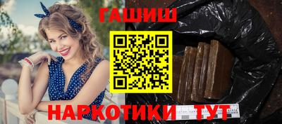стаф Краснодар