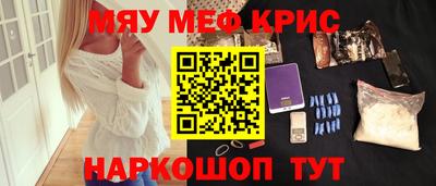 MDMA Premium VHQ Краснознаменск