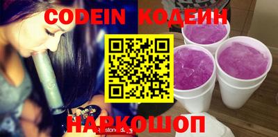 стаф Краснодар
