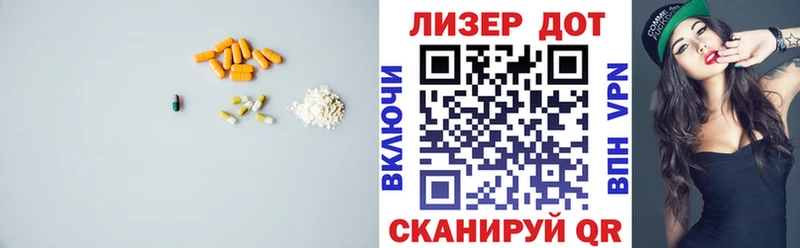 что такое   Клинцы  ЛСД экстази ecstasy 