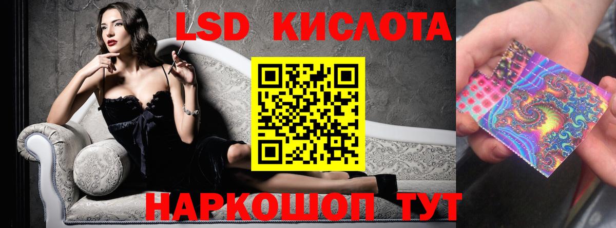 Лсд 25 экстази ecstasy Клинцы