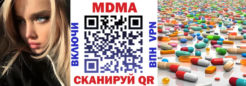МДМА crystal  Клинцы 