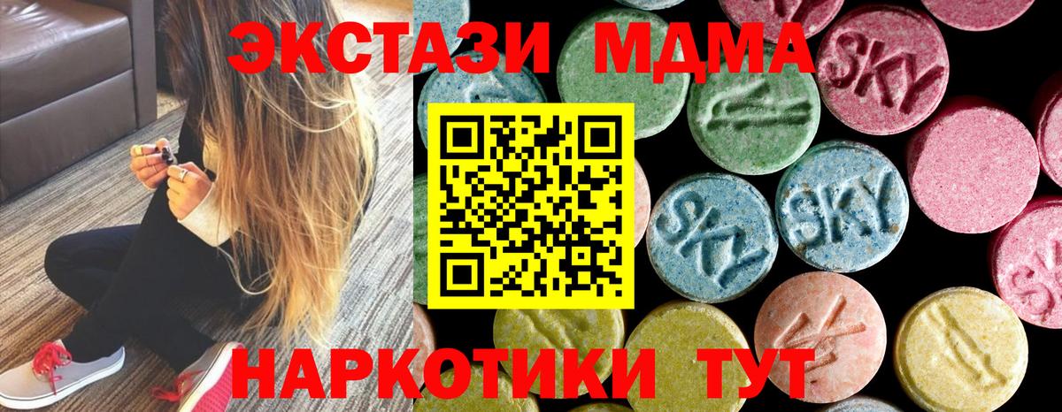 Меф МЯУ МЯУ кристаллы  Клинцы  Гашиш  Вход с VPN  Кокаин  Как найти наркотики?  Бошки Шишки  ГАШ  NBOMe 