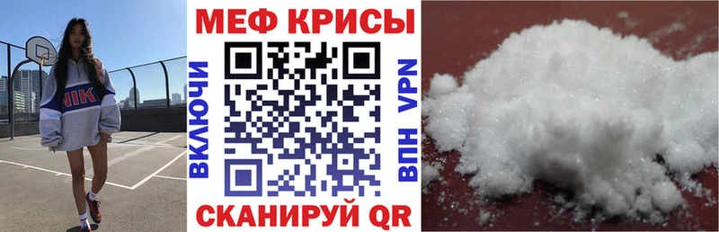 Меф VHQ  это телеграм  Клинцы  ссылка на мегу ТОР 