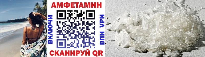 Первитин Декстрометамфетамин 99.9%  продажа наркотиков  Клинцы 