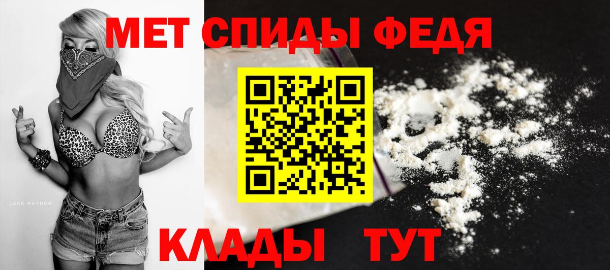 Первитин витя  Вход с VPN  Первитин витя  Клинцы 