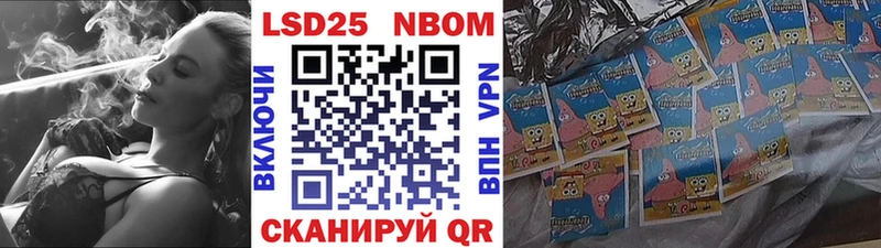 Марки N-bome 1500мкг  сколько стоит  мориарти телеграм  Клинцы 