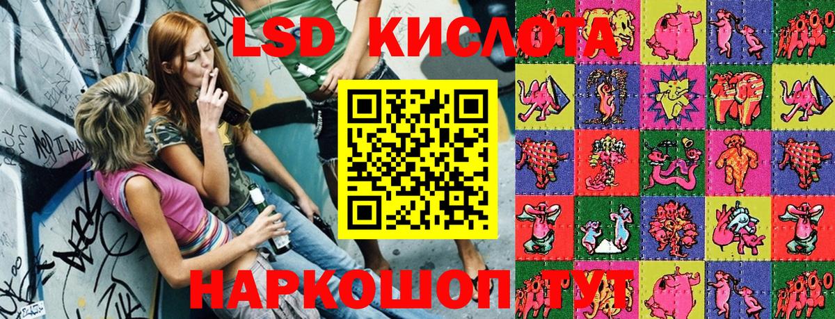 Марки 25I-NBOMe 1,8мг  Вход с VPN  где купить наркотик  Клинцы 
